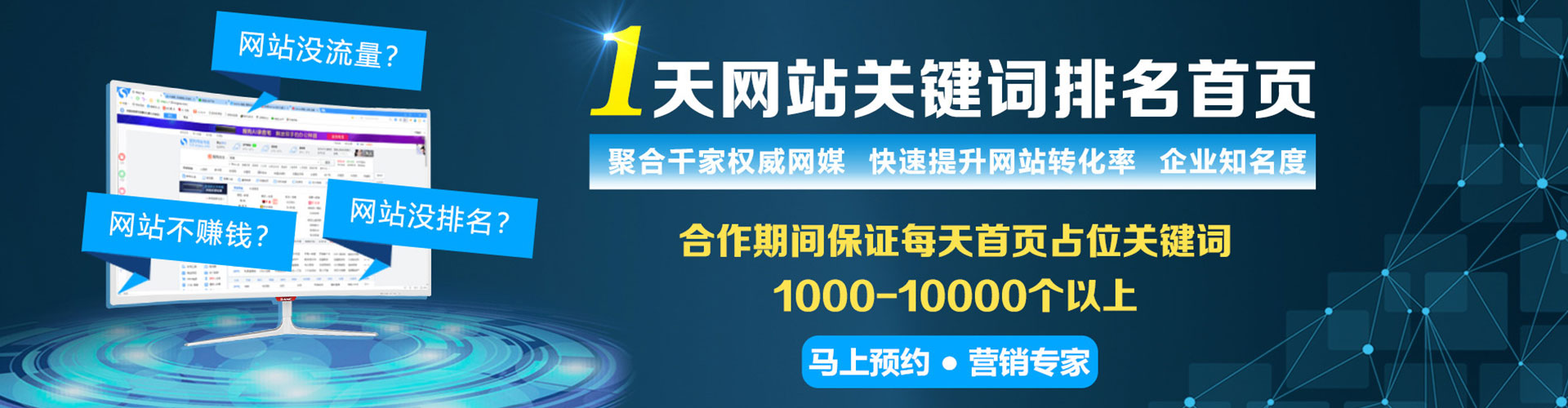 邛崃百度竞价开户