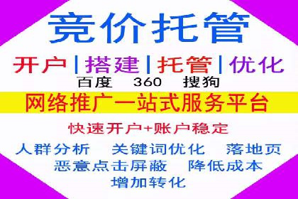 信息流广告推广效果评估与优化