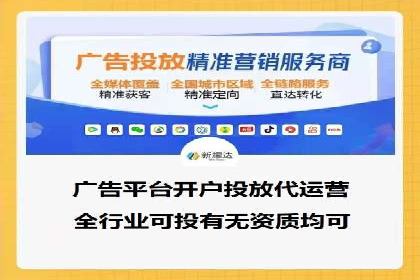 信息流托管助力企业内容营销案例